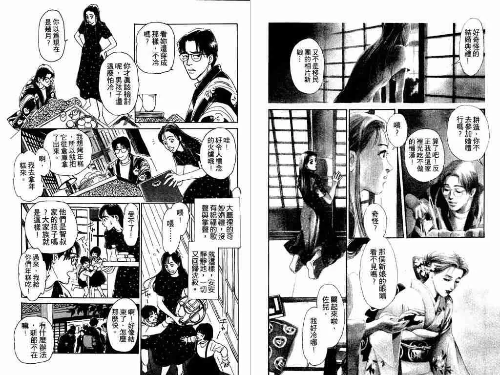 第1卷 第79页