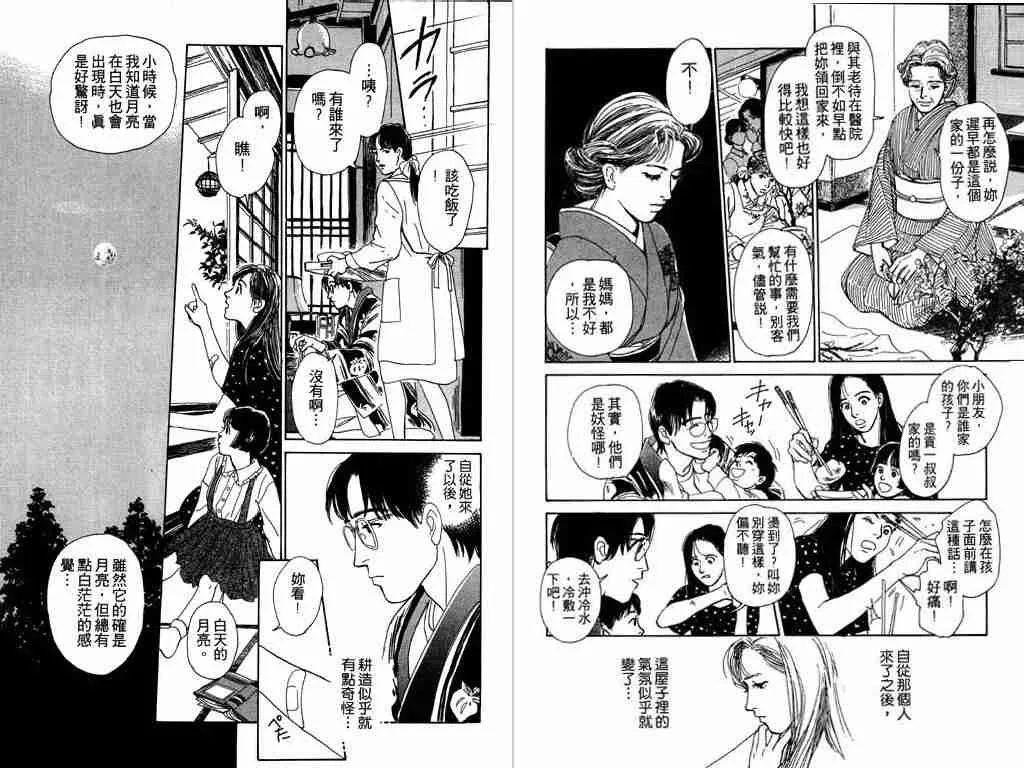 第1卷 第83页