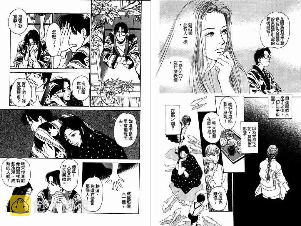 第1卷 第84页