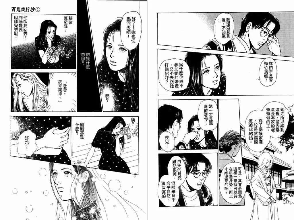 第1卷 第85页