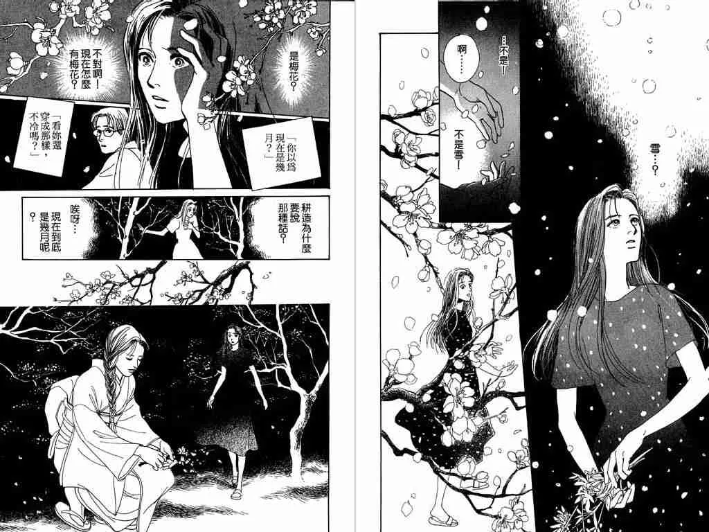 第1卷 第86页