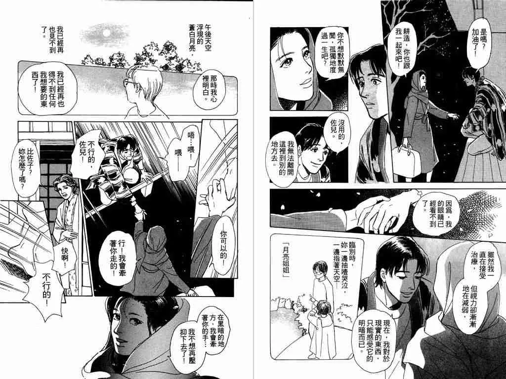第1卷 第92页