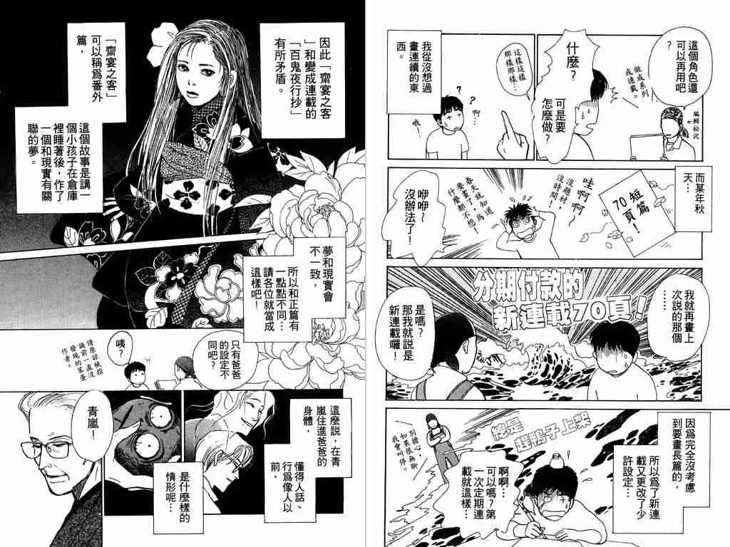第1卷 第94页