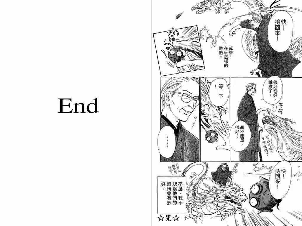 第1卷 第95页