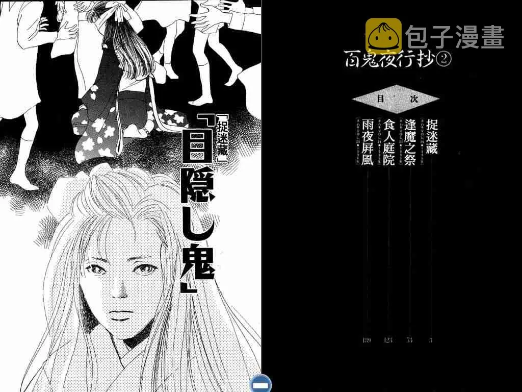 第2卷 第3页