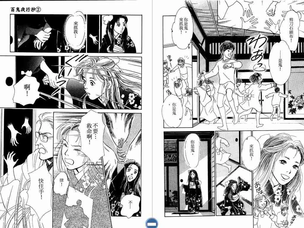 第2卷 第4页