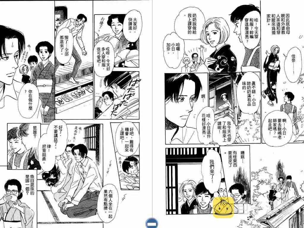 第2卷 第6页