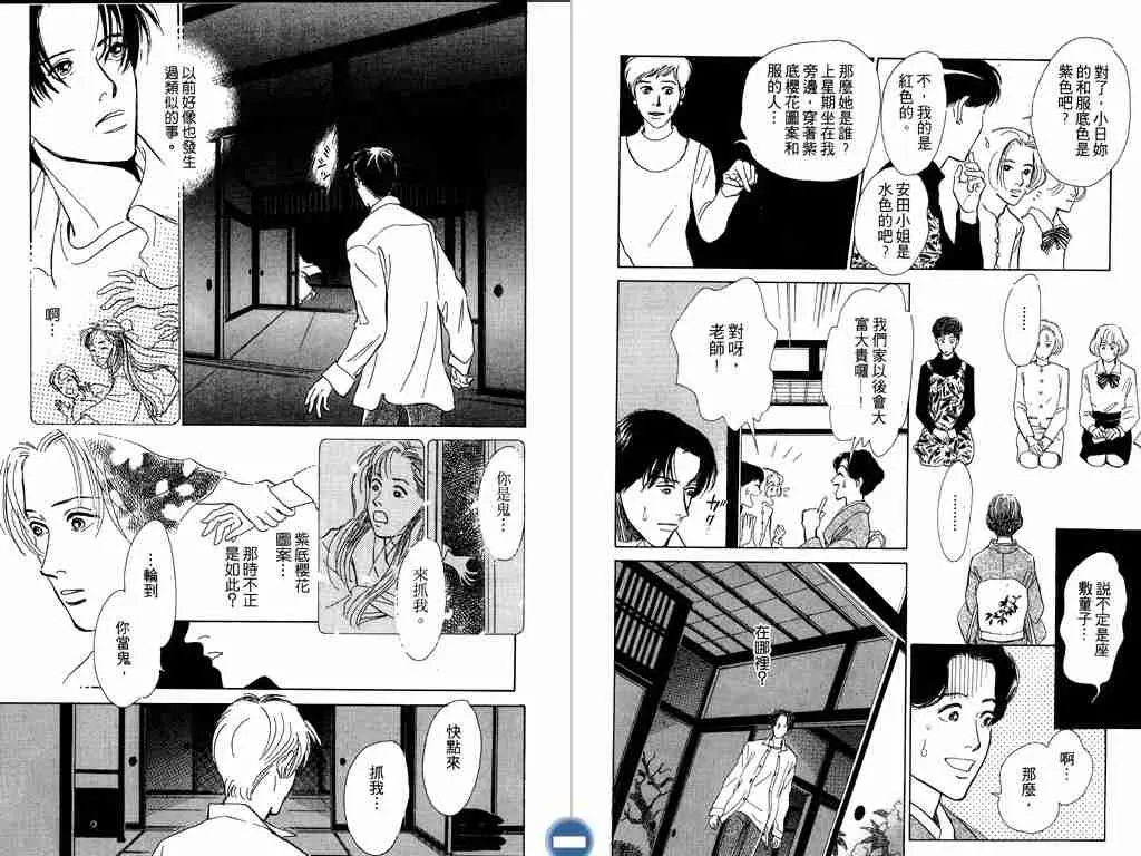 第2卷 第10页