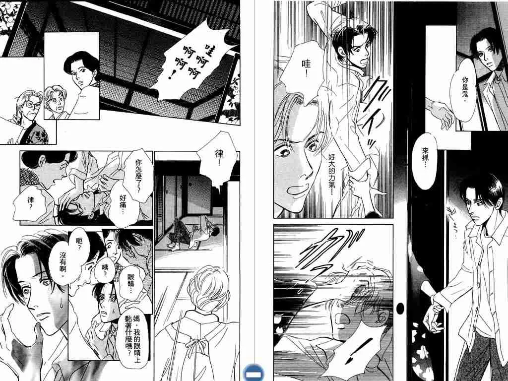 第2卷 第11页