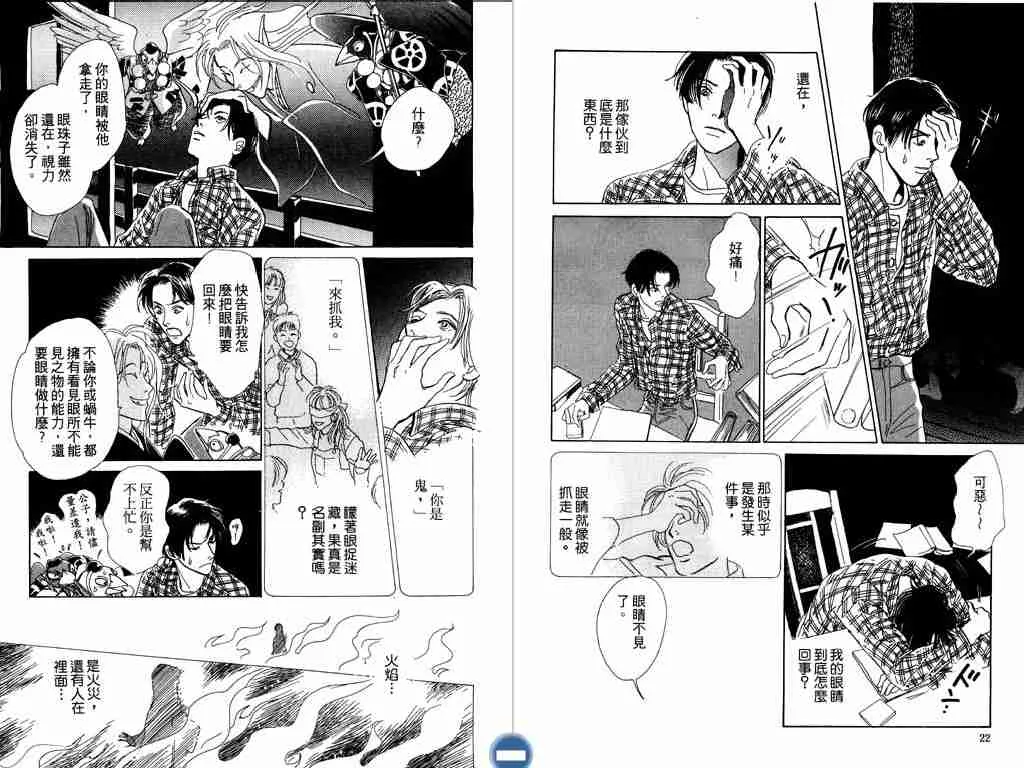 第2卷 第13页
