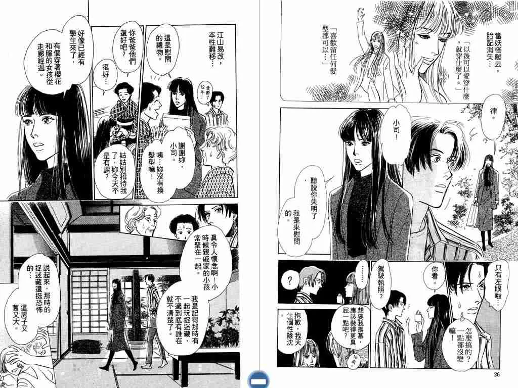 第2卷 第15页