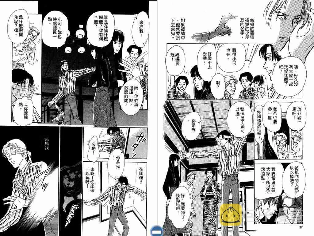 第2卷 第18页