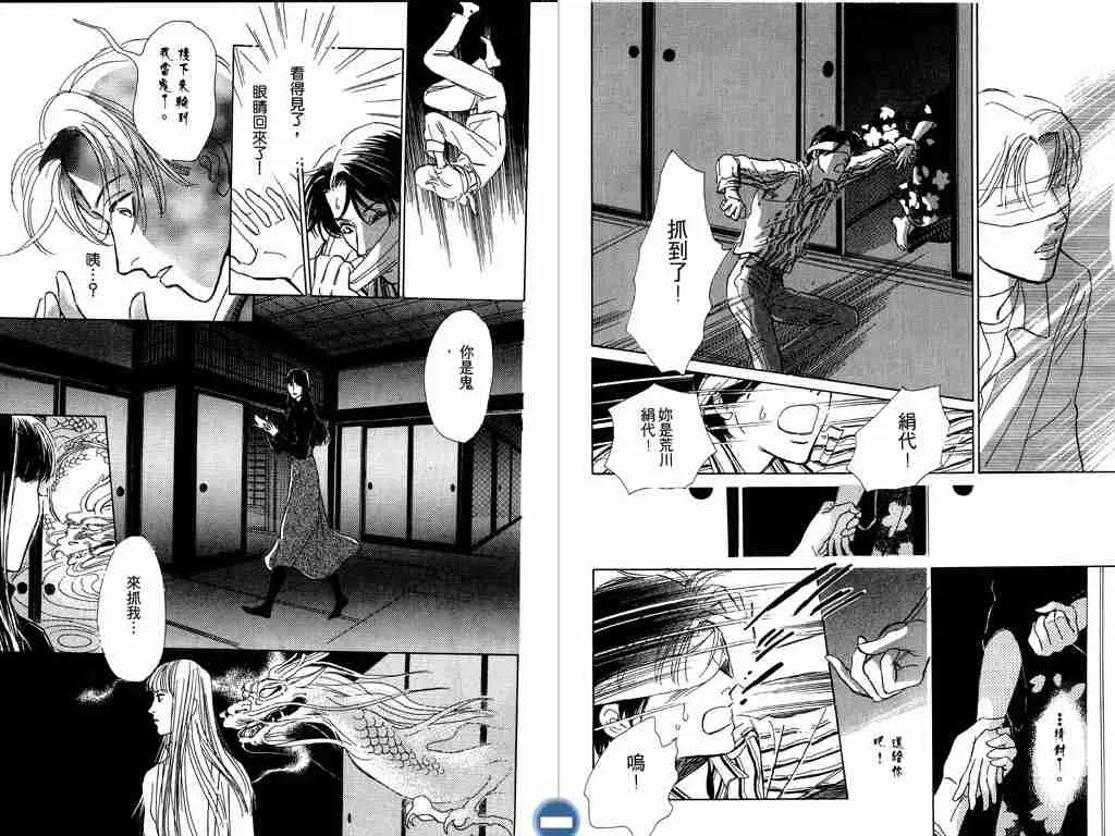 第2卷 第19页