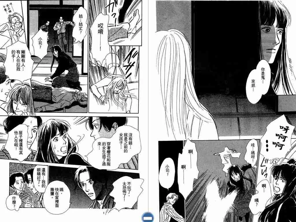 第2卷 第20页