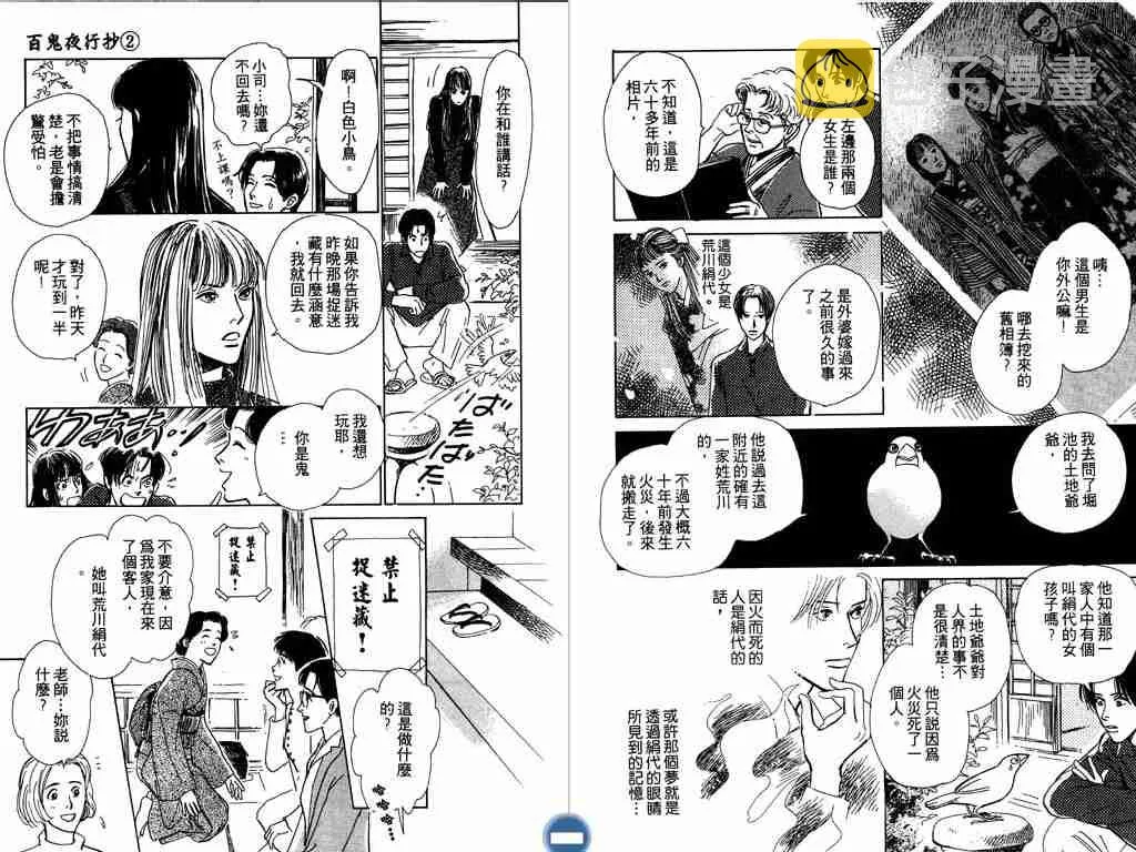 第2卷 第22页