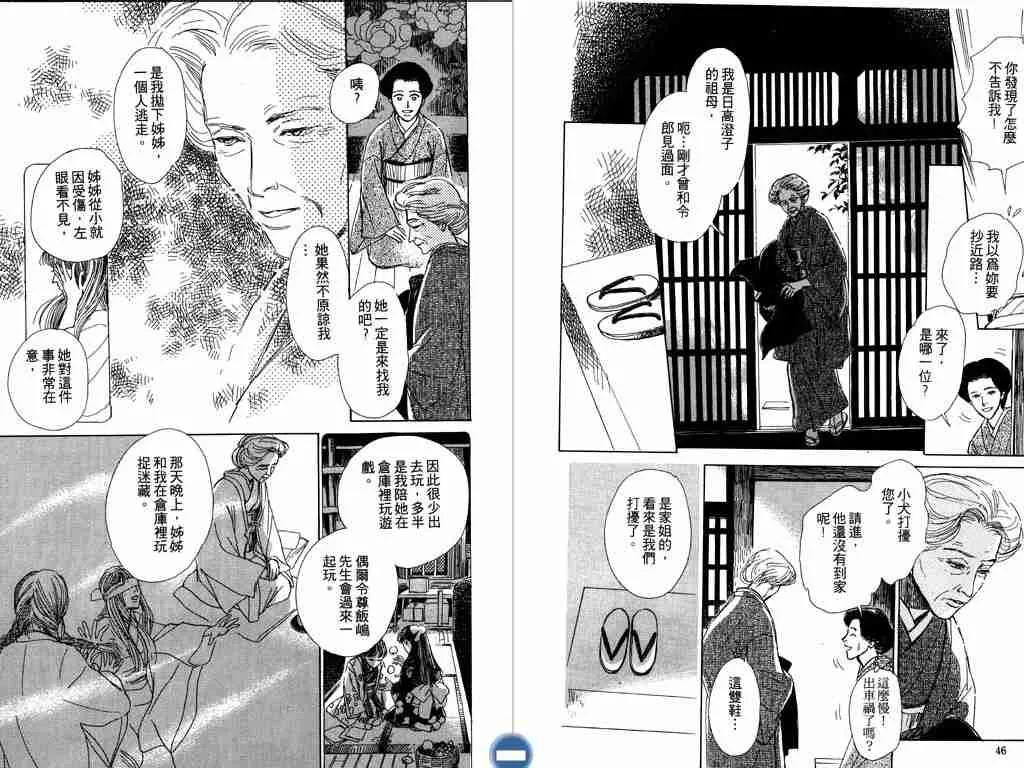 第2卷 第25页