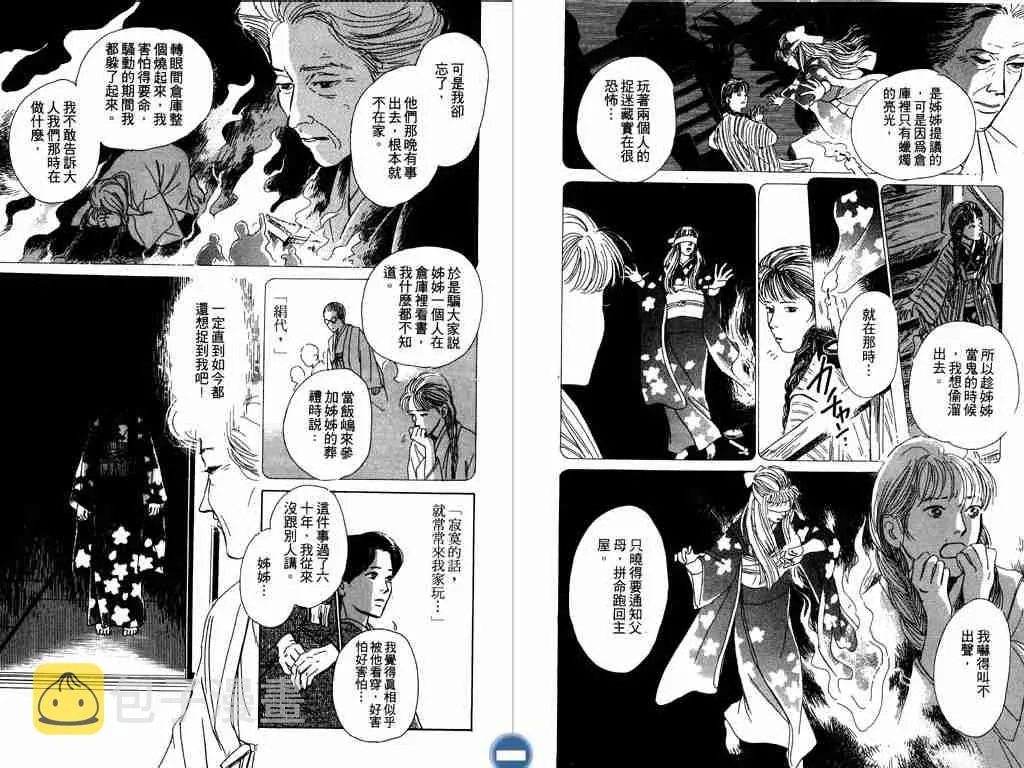 第2卷 第26页