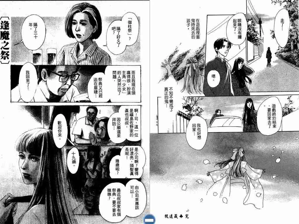 第2卷 第28页