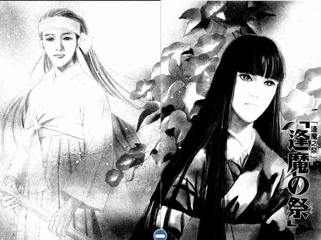 第2卷 第29页