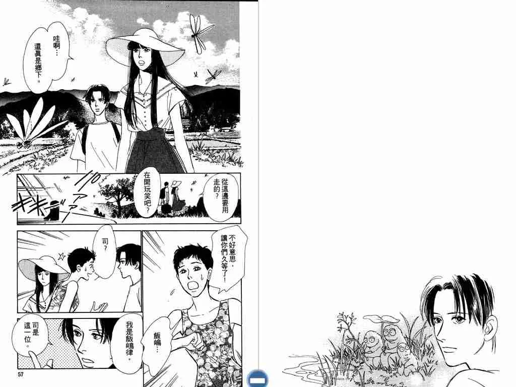 第2卷 第30页