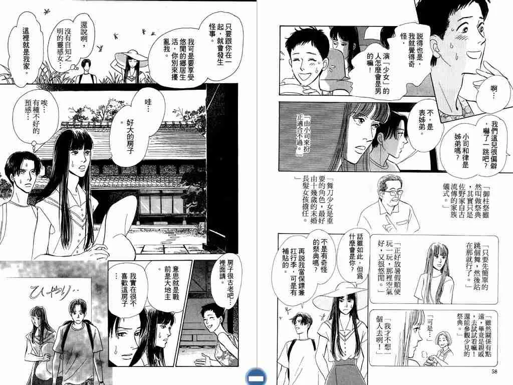 第2卷 第31页