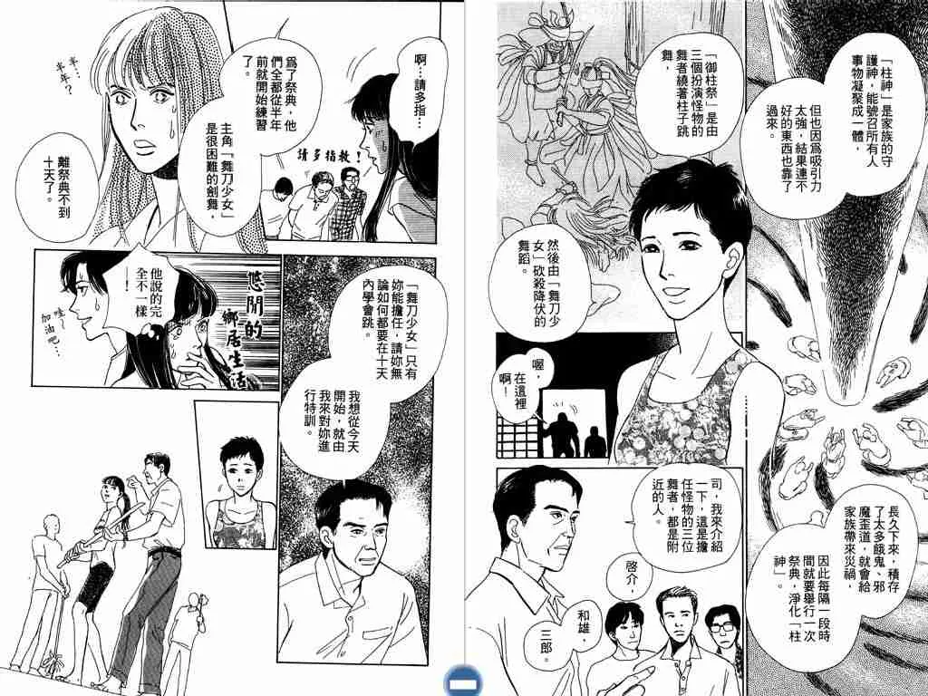 第2卷 第34页