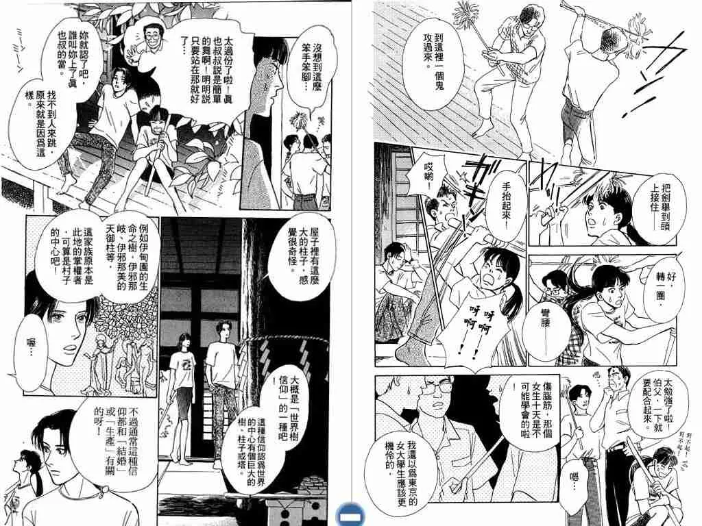 第2卷 第35页