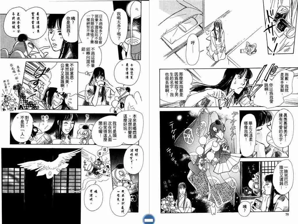 第2卷 第37页