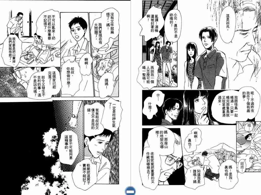第2卷 第39页