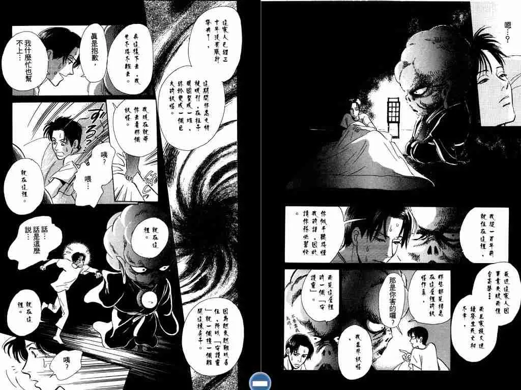 第2卷 第40页