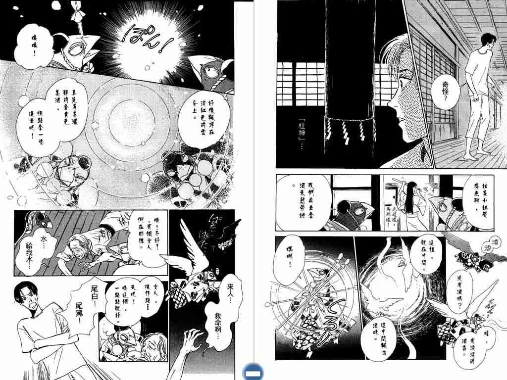 第2卷 第41页
