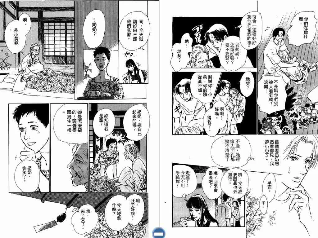 第2卷 第42页
