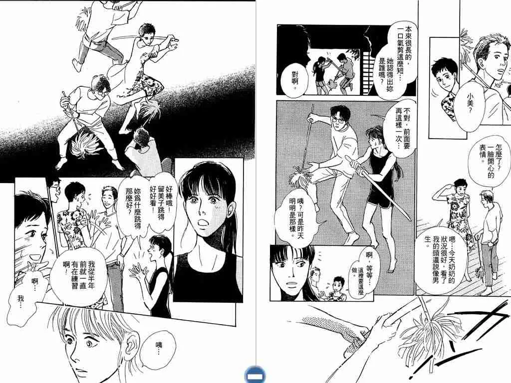 第2卷 第43页