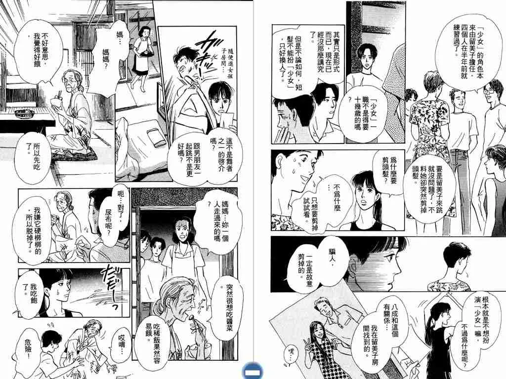 第2卷 第44页