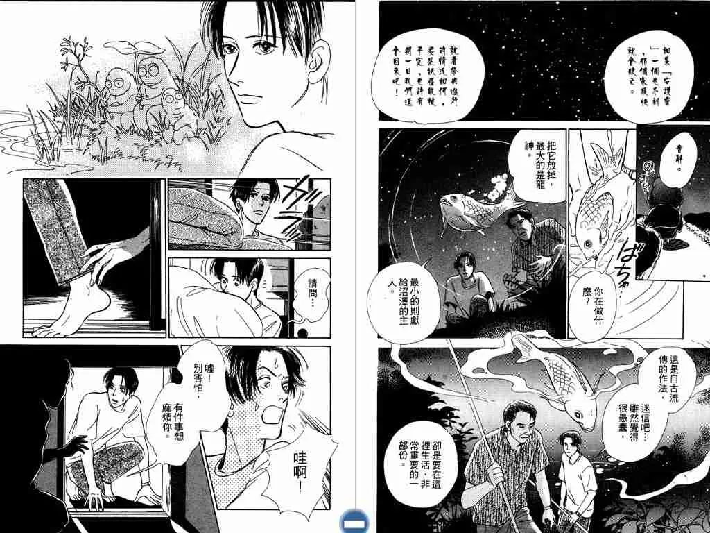 第2卷 第49页
