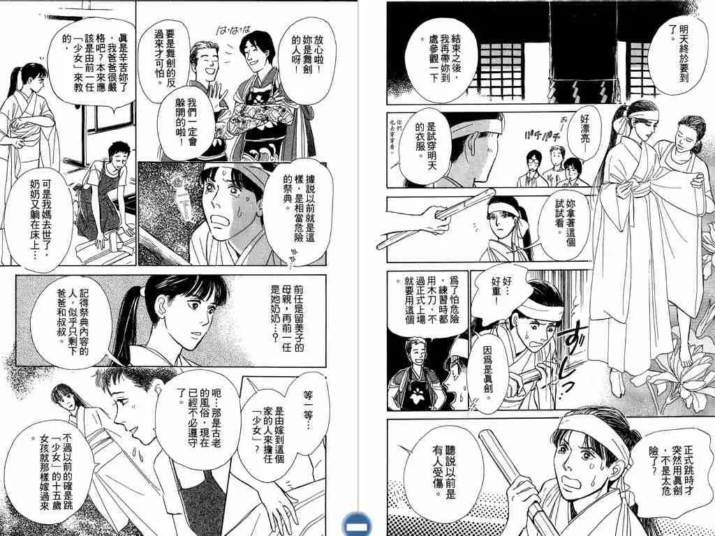第2卷 第55页