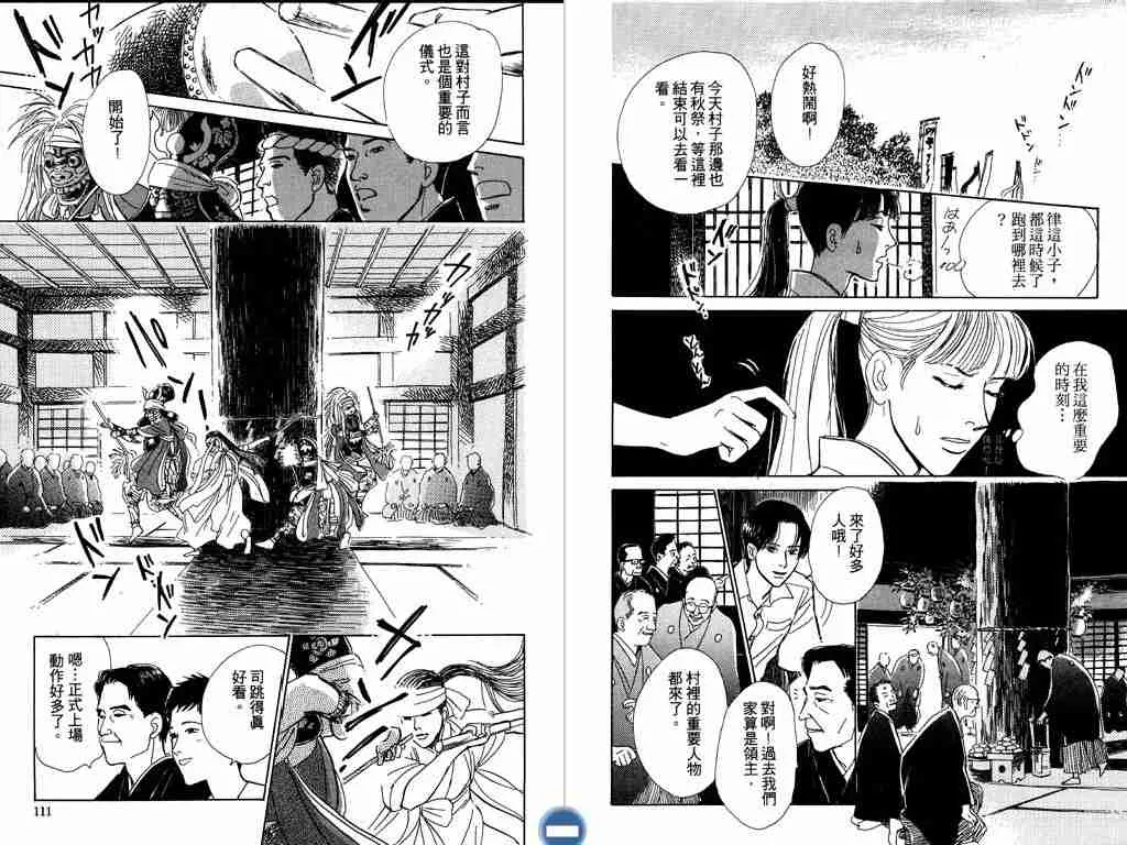 第2卷 第57页