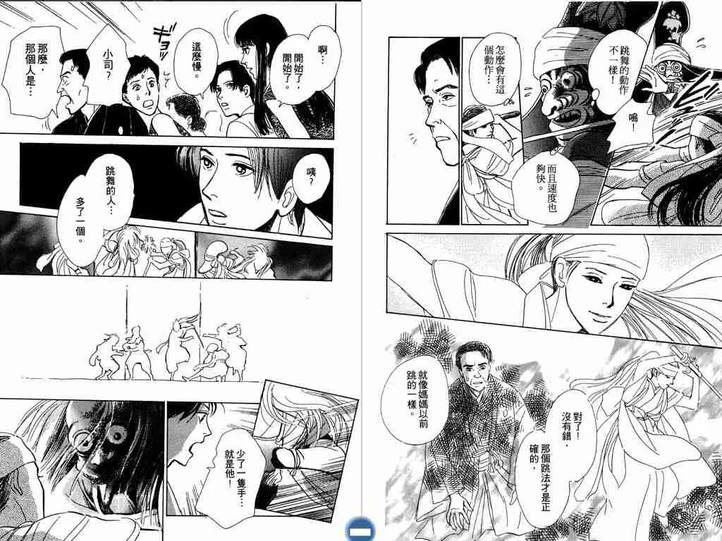 第2卷 第58页