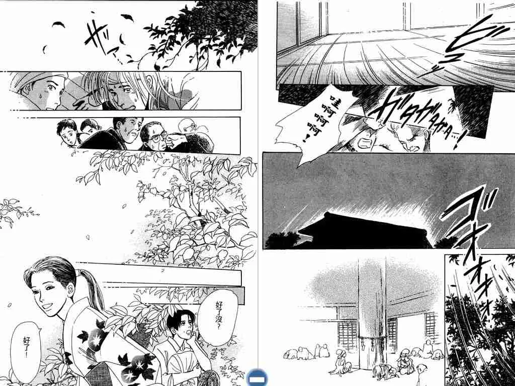 第2卷 第59页