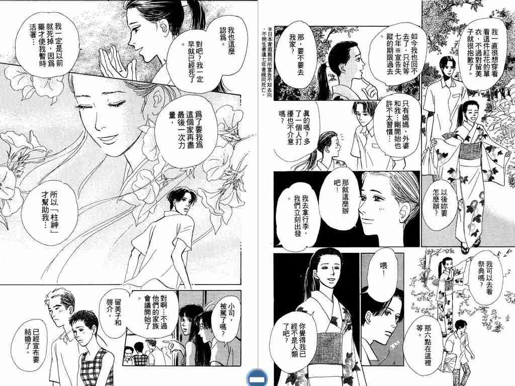 第2卷 第60页