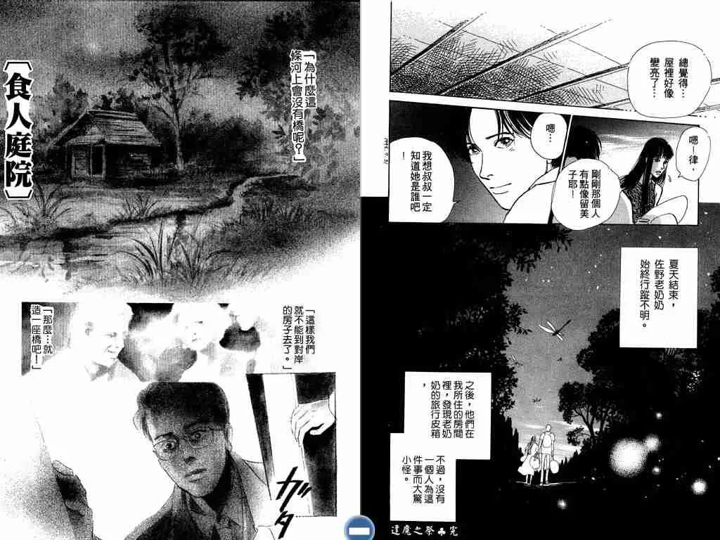 第2卷 第62页