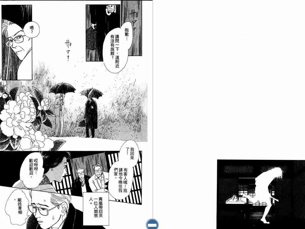 第2卷 第64页