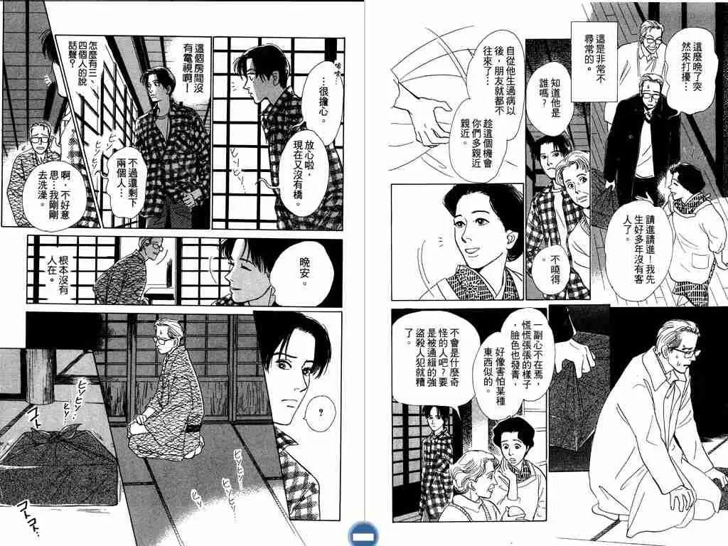第2卷 第65页