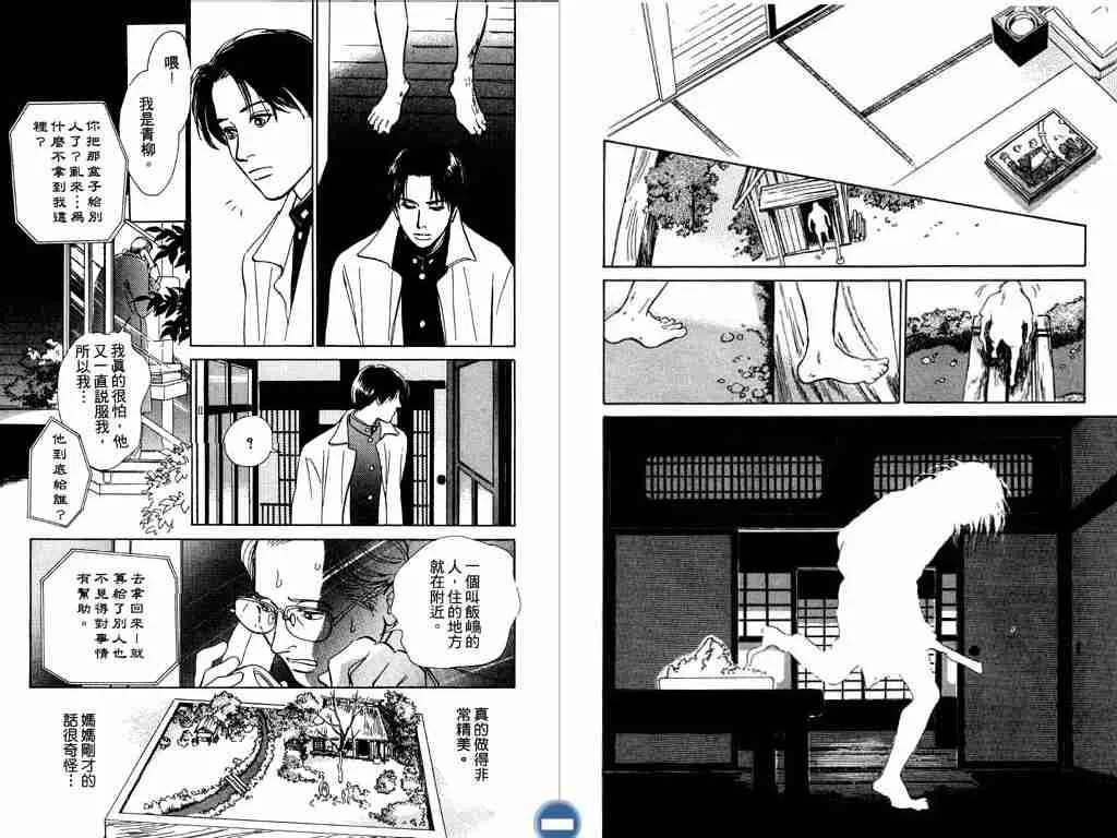 第2卷 第69页