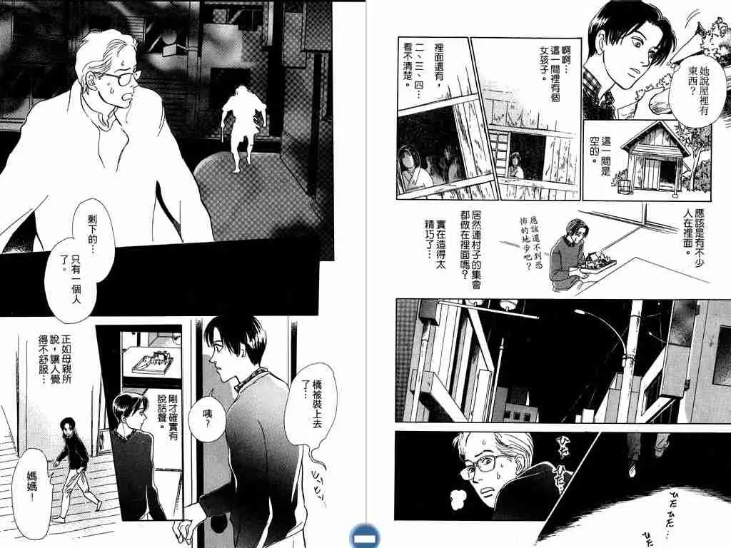 第2卷 第70页