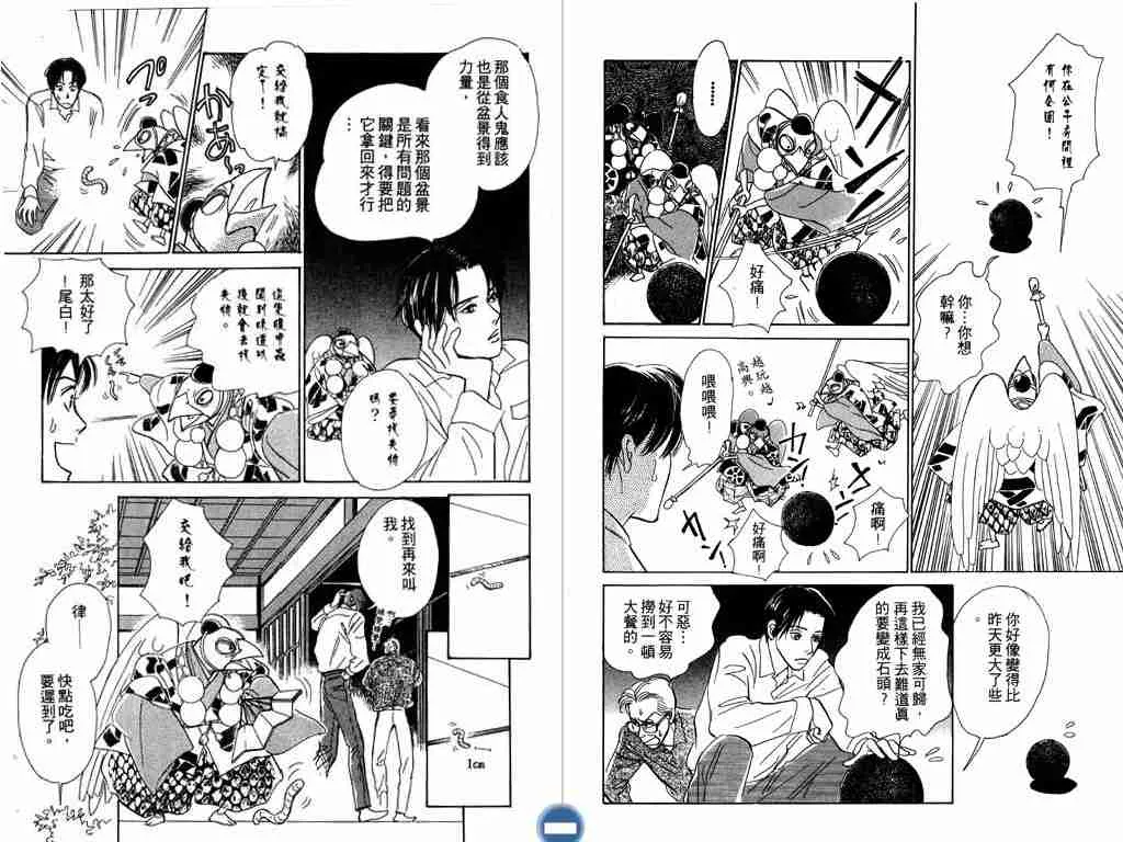 第2卷 第81页
