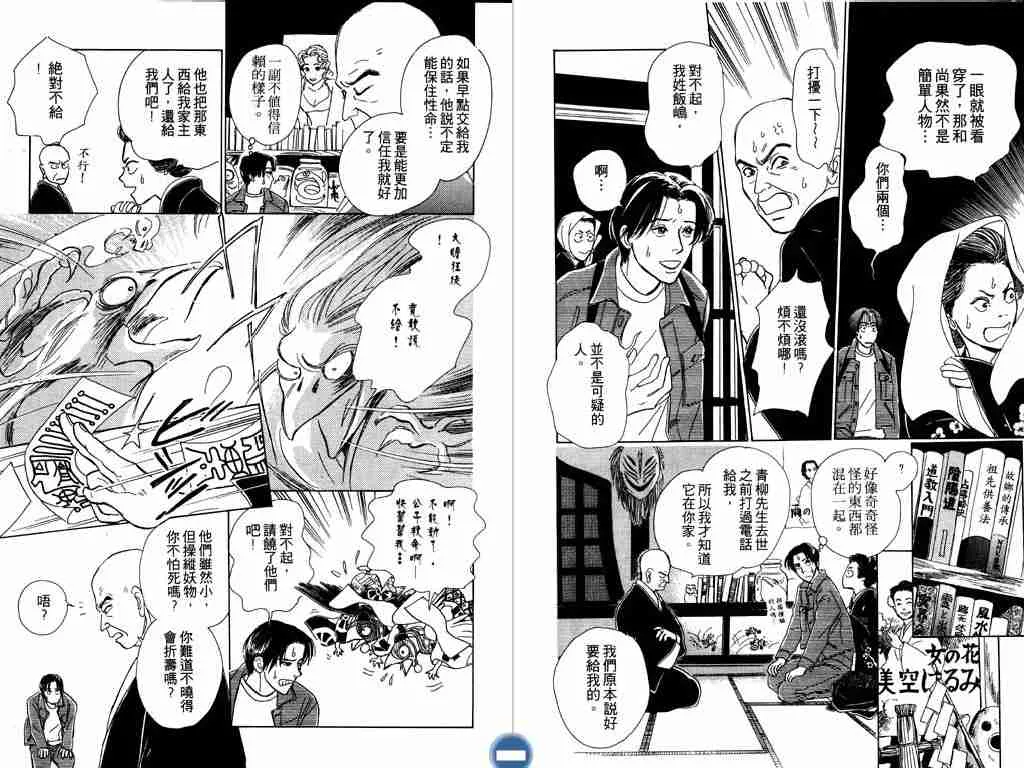第2卷 第85页