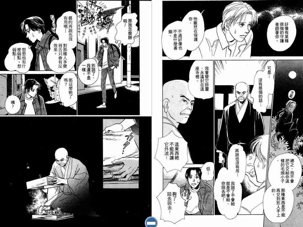 第2卷 第86页