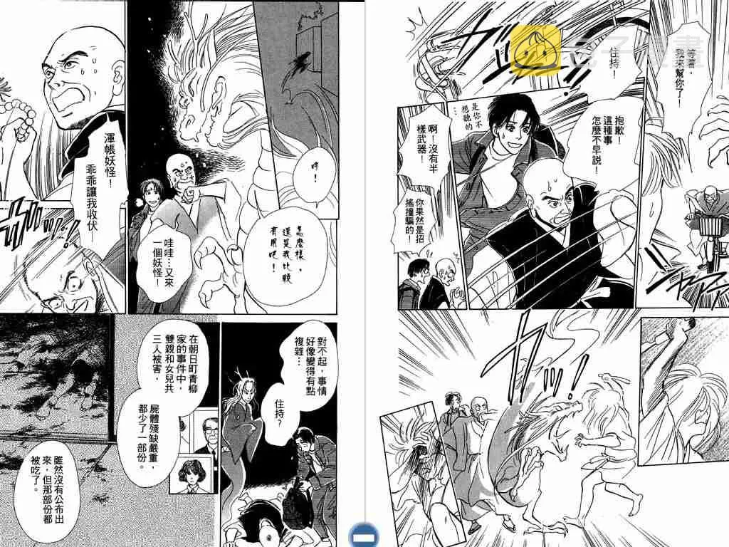 第2卷 第88页