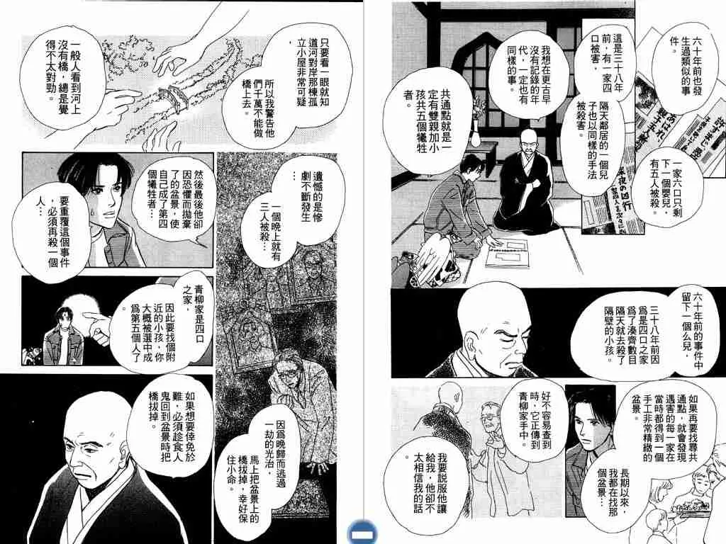 第2卷 第89页